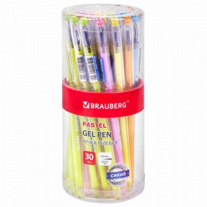 Ручка гелевая BRAUBERG DIAMOND PASTEL, СИНЯЯ, корпус ассорти, игольчатый узел 0,5 мм, линия письма 0,25 мм, 144133