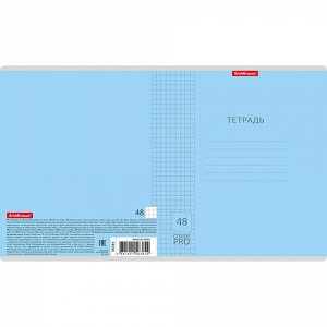Тетрадь обложка пластик, А5 48 л. скоба, клетка, Erich Krause, CoverPro (микс в спайке), 56384