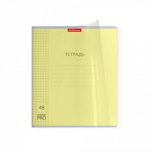 Тетрадь обложка пластик, А5 48 л. скоба, клетка, Erich Krause, CoverPro (микс в спайке), 56384
