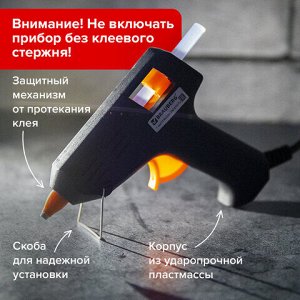 Клеевой пистолет 15 Вт, для стержня 7 мм, BRAUBERG, в блистере