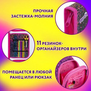 Папка для труда на молнии ЮНЛАНДИЯ А4, 1 отделение, откидная планка, органайзер, "True friend", 272221
