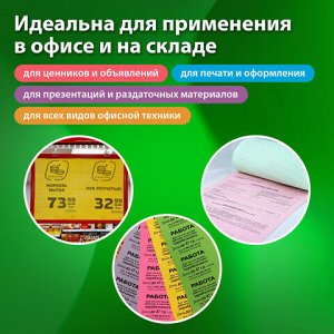 Бумага цветная 11 цветов BRAUBERG MULTICOLOR, А4, 80 г/м2, 120 л. (10 цветов x 10 листов + 20 белых листов), 116012