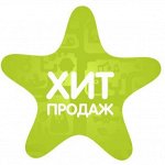 ✔ ️Хатка бобра. Небольшая покупочка Хитов поставщика