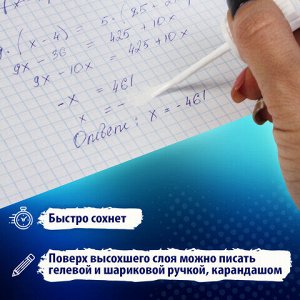 Корректирующая жидкость, 20 мл, ВЫГОДНАЯ УПАКОВКА, КОМПЛЕКТ 2 штуки в пакете, BRAUBERG "Classic", 271919
