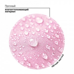 Рюкзак BRAUBERG STAR, 1 отделение, 5 карманов, "Capybara", розовый, 40x29x13 см, 272062