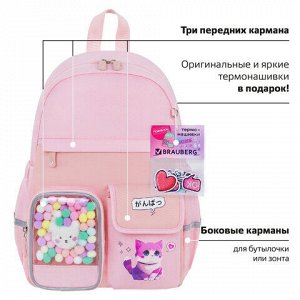 Рюкзак BRAUBERG PASTEL с термонашивками в комплекте, "Anime kitten", персиковый, 40х29х14 см, 272065