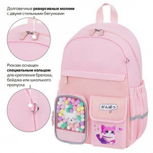 Рюкзак BRAUBERG PASTEL с термонашивками в комплекте, "Anime kitten", персиковый, 40х29х14 см, 272065