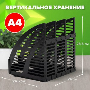Лоток вертикальный для бумаг STAFF Basic, 245х240х285 мм, 3 отделения, сетчатый сборный, 237945
