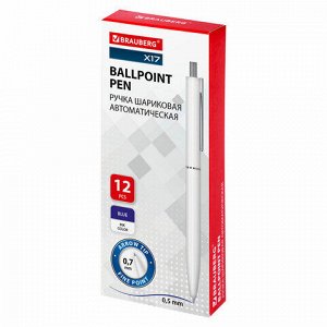 Ручка шариковая автоматическая BRAUBERG X17 WHITE, СИНЯЯ, корпус белый, стандартный узел 0,7 мм, линия письма 0,5 мм