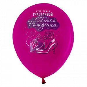 Шары воздушные 30 см с рисунком "Для неё", КОМПЛЕКТ 10 штук, ассорти, BRAUBERG, 591890