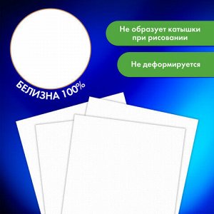 Бумага для акварели А4, 30 л., 270 г/м2, мелкое зерно, BRAUBERG ART CLASSIC, "Девушка", 114401