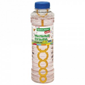 Мыльные пузыри 500 мл, BRAUBERG KIDS, 665454