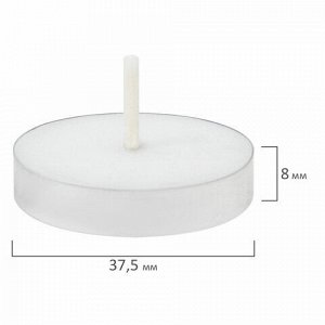 Свечи чайные Standard, до 3,5 часов горения, вес 9 г, КОМПЛЕКТ 50 шт., в гильзе, LAIMA, 609197