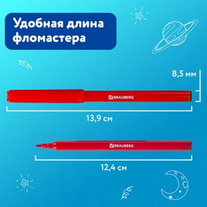 Фломастеры BRAUBERG "АКАДЕМИЯ", 10 цветов, вентилируемый колпачок, ПВХ упаковка, 151410