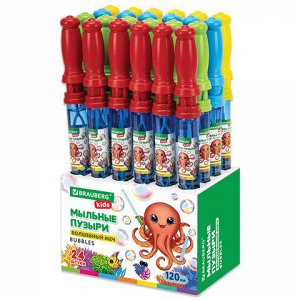 Мыльные пузыри 120 мл, "Волшебный меч", BRAUBERG KIDS, 665452