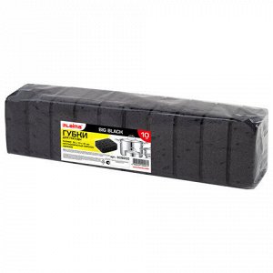 Губки для посуды 9,5х7х3,5 см, КОМПЛЕКТ 10 шт., BIG BLACK, КРУПНОПОРИСТЫЙ поролон с абразивным слоем, LAIMA, 608650