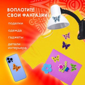 Наклейки из фетра "Бабочки", двухцветные, 6 шт., ассорти, ОСТРОВ СОКРОВИЩ, 661492