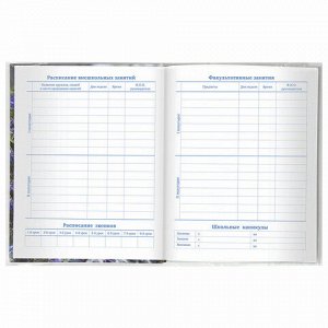 Обложка ПП для тетради и дневника, КЛЕЙКИЙ КРАЙ, 80 мкм, 215х400 мм, универсальная, прозрачная, 16.14