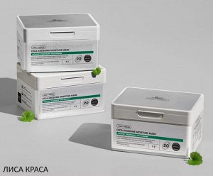 VT Cosmetics Cica-Exosome Moisture Mask Набор увлажняющих масок с липосомами