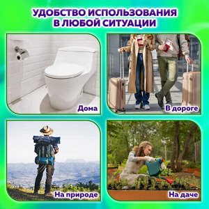 Бумага туалетная влажная 30 шт., БИОРАЗЛАГАЕМАЯ, смываемая, с экстрактом алоэ вера, LAIMA, 128082