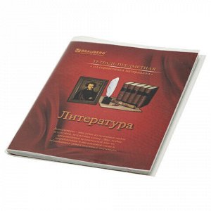 Обложки ПЭ для тетрадей и дневников, НАБОР "50 шт. + 3 шт. в ПОДАРОК", ПЛОТНЫЕ, 110 мкм, 212х345 мм, прозрачные, ЮНЛАНДИЯ, 272702