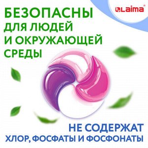 Капсулы для стирки большие концентрат 4 в 1, с кондиционером, "Магия сакуры", 60 шт., LAIMA, 608877