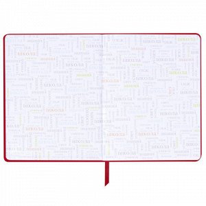 Дневник 1-11 класс 48 л., кожзам (твердая), шелкография, BRAUBERG, "Simple", 106225