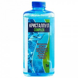 Комплексное средство для очистки воды в бассейнах, 1 л, КРИСТАЛПУЛ COMPLEX 4 в 1, концентрат, KPCX1S