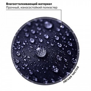 Ранец ЮНЛАНДИЯ WISE, 1 отделение, 3 кармана, устойчивое дно, "Donut worry", 37x29х15 см, 272073