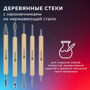 Набор инструментов для лепки и моделирования, 22 шт. в пластиковой тубе, BRAUBERG ART CLASSIC, 271174