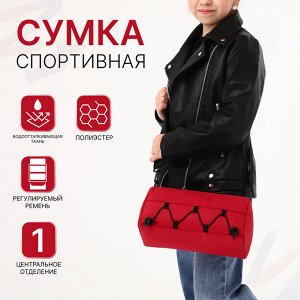 Сумка детская спортивная на молнии, регулируемый ремень, цвет синий