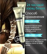 LADOR KERATIN SLEEPING CLINIC AMPOULE Ночная восстанавливающая сыворотка для волос 20ml