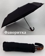 Зонт мужской-автомат