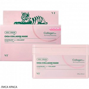 VT Cosmetics Cica Collagen Mask Набор тканевых масок с коллагеном для эластичности кожи