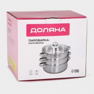 Мантоварка-пароварка Доляна «Классика», d=24 см, 3 уровня, общий объём — 7.9 л, индукция, нержавеющая сталь
