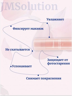 JMSolution Солнцезащитный спрей с экстрактом розы SPF50+PA++++ Glow Luminous Flower Sun Spray