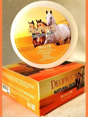 Крем для лица Питательный Natural Skin Horse Oil Nourishing Cream с Лошадиным жиром и маслом Кокоса 100мл пр-во Ю.Корея