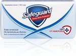 Мыло туалетное SAFEGUARD 90г Классическое Ослепительно белое