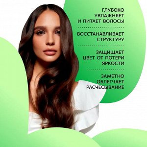 Оллин Бальзам для волос ежедневный с экстрактом авокадо Ollin Beauty Family 500 мл Оллин