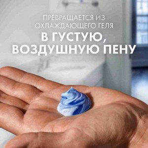 Gillett Гель для бритья для чувствительной кожи  мужской 200 мл e Series Sensitive Джилетт