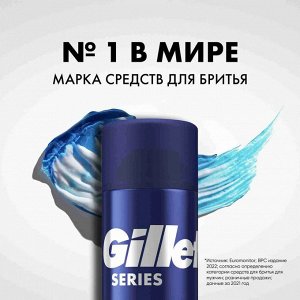 Gillett Гель для бритья для чувствительной кожи  мужской 200 мл e Series Sensitive Джилетт