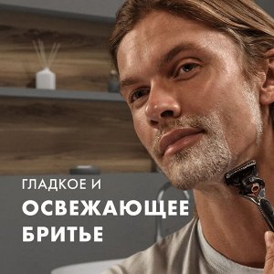 Gillett Гель для бритья для чувствительной кожи  мужской 200 мл e Fusion5 Ultra Sensitive Джилетт