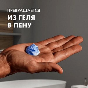 Gillett Гель для бритья для чувствительной кожи  мужской 200 мл e Fusion5 Ultra Sensitive Джилетт