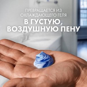 Gillett Гель для бритья для чувствительной кожи  мужской 200 мл e Fusion5 Ultra Sensitive Джилетт