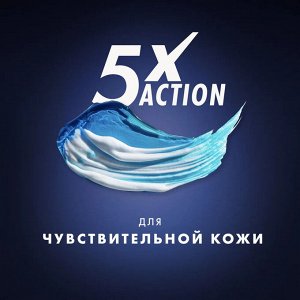 Gillett Гель для бритья для чувствительной кожи  мужской 200 мл e Fusion5 Ultra Sensitive Джилетт