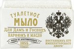 Мыло туалетное ДЛЯ ДАМЪ И ГОСПОДЪ 190г Парфюмъ и масло
