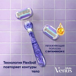 Gillett Подарочный Набор  Бритва с 1 сменной кассетой + косметичка e Venus Swirl Джилетт