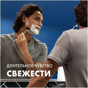 Gillett Гель для бритья для чувствительной кожи с ментолом  мужской 200 мл e Series Sensitive Cool Джилетт