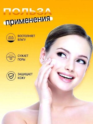 Крем для лица Осветляющий Vitamin C 50г стекло