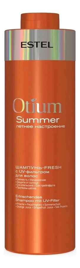 Эстель Шампунь-fresh с UV-фильтром для волос OTIUM SUMMER, 250 мл, Estel